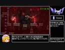 Wings of Vi RTA Any% Mortal NG+ 37:36 Part2/2