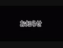 ゆっくり霊夢のサイコロ　その①