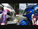 【voiceroid車載】或る阿呆のツーリング日記７日目～九州編最終日～【Sprint ST】
