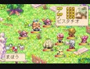 優柔不断な僕が「マジカルバケーション」初プレイ46