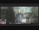 がもうレオンさんの レッドスティール その26【実況プレイ】
