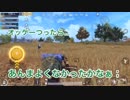 【PUBGモバイル】VC切ってもいいですか？【爆笑4番】