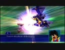 スーパーロボット大戦XO つぶやき実況56-4