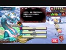 〔QMAXIV〕協力イベント その39〔QMAステ〕