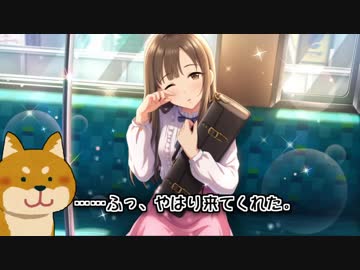 「なんでも!! ゆかさえ鑑定団」 Case 05：些細な出来事が嬉しくて