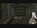 【紲星あかり】ケモミミ少女とskyrim part8【VOICEROID実況】
