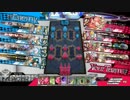 すぐに冷たくなるミクサが逝くワンダーランドウォーズその19(EX0)