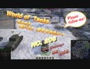 【WOT動画　ちょっと良いとこ見せてみたい！NO.０２０３】【車両名：Ｍ４　Ｓｈｅｒｍａｎ】【マップ：暴風（通常戦）】