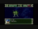 第３次スーパーロボット大戦(PS)　縛りプレイ動画　第31話　『ラビアンローズ』　1/3