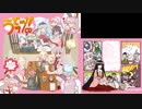 ドラマCD『うどラジCD』