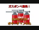 ボギー大佐の言いたい放題　2019年03月25日　21時頃　放送分