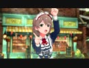 ミリシタ 「オーディナリィ・クローバー」 空猫珈琲店 制服