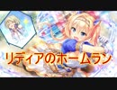 【実況】あいりすミスティリア！初見プレイ Part98