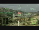 [AC5] エースコンバット5 大した事やらないけど、今日もまったりと。第7回-1