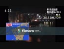 20180103 18時10分 緊急地震速報 M5.0 最大震度6
