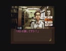 探偵 神宮寺三郎 夢の終わりに #3 Part.3