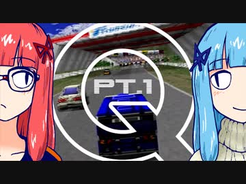 【チョロQ VER1.02】平熱姉妹の貧Q問答歌 PT.1【琴葉茜葵】