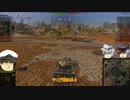 【WOT】オレンジの晒し場 Part 23【M46 Patton M 94.43%】