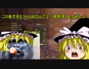 【Fallout76】ふざけながらFallout76#13