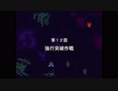 SDガンダム　GGENERATIONを懐かしみながら実況プレイpart14