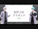 【MMD刀剣乱舞】鶴丸さんのSCP教室2-1【SCP解説】