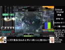 オットセイと往く弐寺ギタドラ奮闘記～弐寺編パート16～