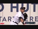 イチロー 守備まとめ (ヤンキース・マーリンズ時代多め)