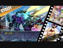 【第13回うっかり卓ゲ祭り】こちら鉄也だ！グレートブースターを射出してくれ！【シノビガミ】