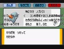 ポケモンバグ鑑画像集　コードwait0版6