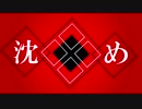 【初心者PV】フィクサー / ぬゆり 【AviUtl】