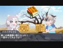 将棋を覚えたゴマイヌ 一話