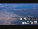 ショートサーキット出張版読み上げ動画4463