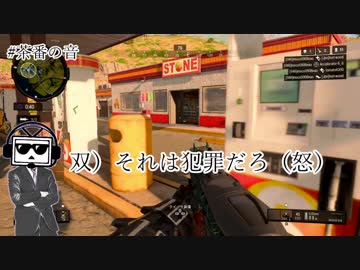 アイテムの取り合いでキレるバーチャルYouTuber【COD:BO4】