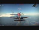 [Warthunder AB] 二式複座戦闘機丙型 2