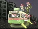 遅れてきたミドリちゃん