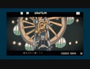 【歌ってみた】脳裏上のクラッカー-ずっと真夜中でいいのに　covered by 青い向日葵