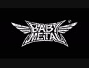 【作業用】BABYMETAL