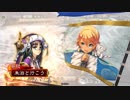 朱治1枚から物資を集める三国志大戦 第405話「飛天の詩を」