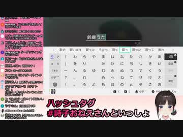 鈴鹿シコ