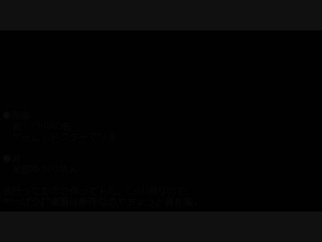 作った耳コピ類 Part2
