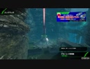 【BBPS4】転生したらコア凸してた件（4凸目）