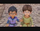 過ぎ去りし注意力を求める僕がPS4版ドラクエ11を初プレイ実況　Part30