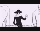 【ナンセンス文学】　歌ってみた　よしひさ