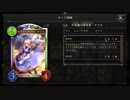 【倍速】WLDニュートラルヴァンプでグランプリpart450【レガシーカップ】