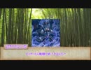 【このすばTRPG】このタケノコに美味しさを！　最終話【実卓リプレイ】