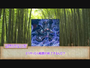 【このすばTRPG】このタケノコに美味しさを！　最終話【実卓リプレイ】