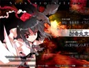 半人前のルナシューターが実況する東方緋想天【文編】 part13