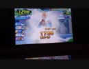 ドラゴンヒーローX80