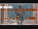 BIOHAZARD RE:2 ライジングエムの縛りプレイ