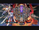 [BBCF2.01]μ-12(ミュー)コンボ詰め合わせ